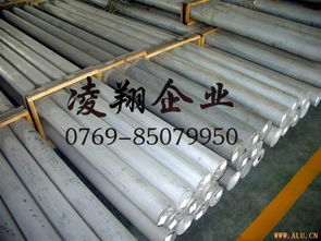 進口A5052鋁合金圓棒 優(yōu)質(zhì)金屬材料的首選