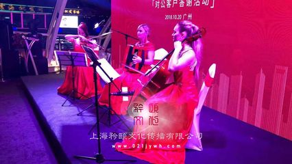 外籍表演演出經(jīng)紀(jì) 國(guó)際文化交流的橋梁與行業(yè)規(guī)范